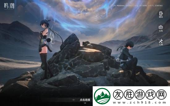 鳴潮人氣火爆！騰訊WeGame關(guān)注數(shù)破百萬(wàn)