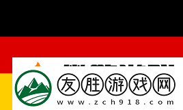 官宣