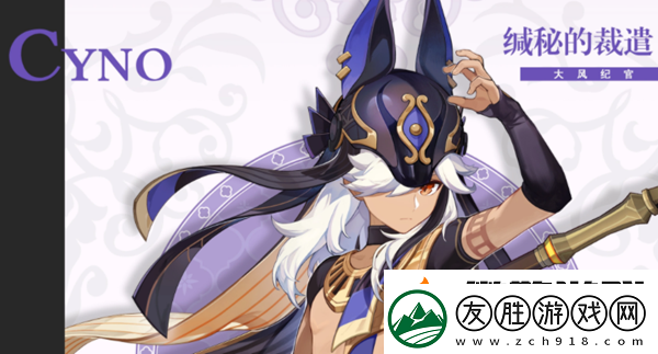 原神3.1版v本前瞻直播什么時候開啟