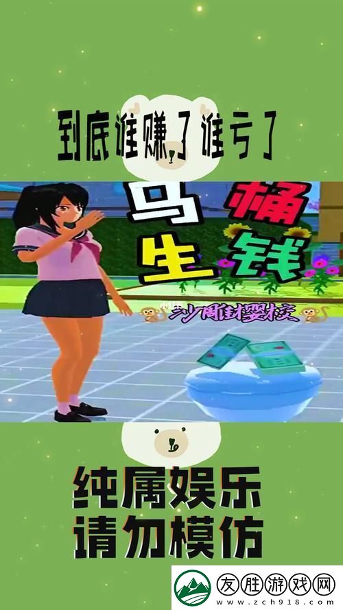 奇趣互動：男生女生一起做虧虧的游戲帶來的歡樂時光