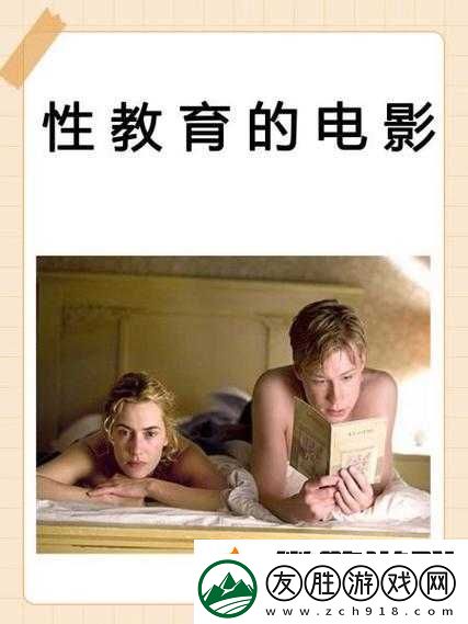 中國-freesex-又粗又大極品：探索未知的性奧秘