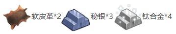 迷你世界鈦金靴子怎么做迷你世界鈦金靴子合成制作方法詳解