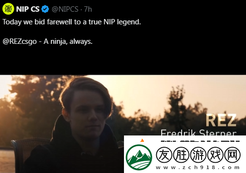 REZ告別NiP