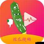 污草莓櫻桃絲瓜秋葵榴蓮黃瓜白狐的另類奇妙之旅