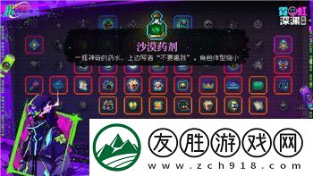 戰國無雙2雙六怎么贏掌握這些技巧讓你輕松征戰戰國！