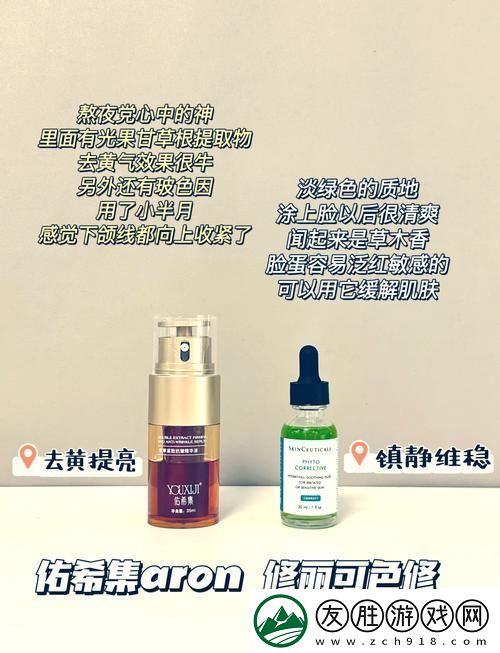 國產(chǎn)一區(qū)二區(qū)三區(qū)四區(qū)精華液毛-網(wǎng)友：真是意外的驚喜！