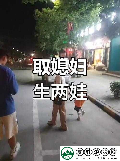 朋友換娶妻后生活變化幸福無比且美滿持續
