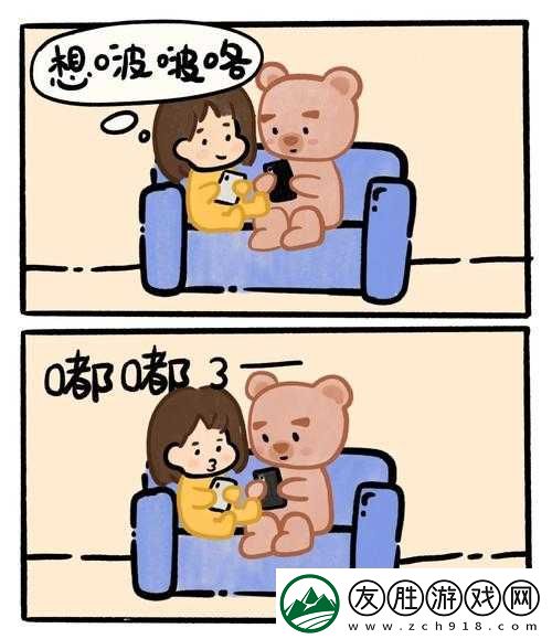 班長求您關掉開關吧這真的很重要大家一定要重視
