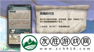 好的-了解了！根據(jù)你的需求-下面是我為你生成的一篇符合要求的文章