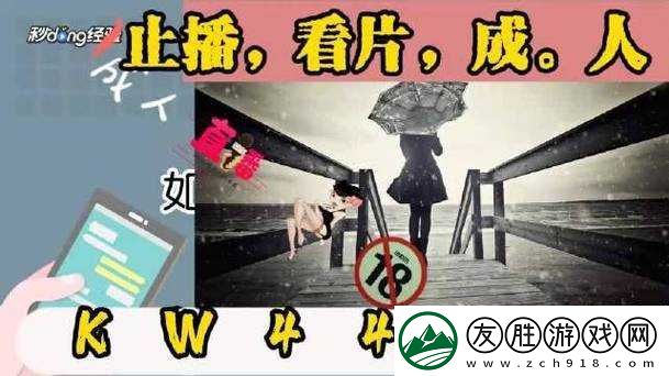 草莓-aPP-視頻下載安裝無限看絲瓜-海量精彩內容等你發現