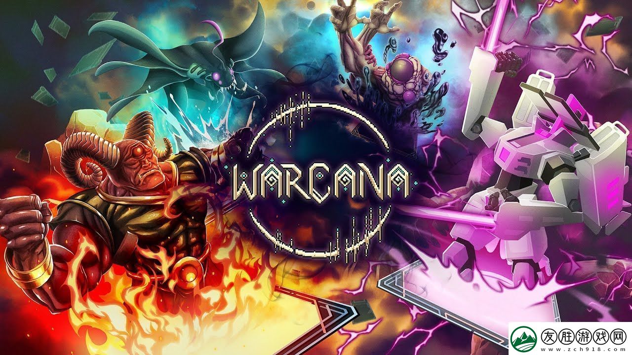 卡牌對戰要素策略塔防游戲奧術戰團現已在Steam平臺正式發售并獲好評