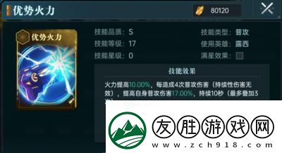 群星紀(jì)元