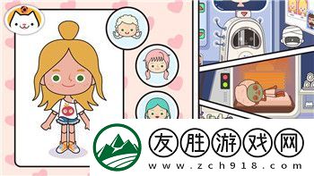 八方旅人手游