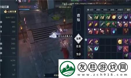 2023年永獵雙子裝備推薦