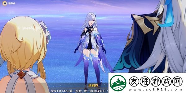 原神審判日2任務完成攻略