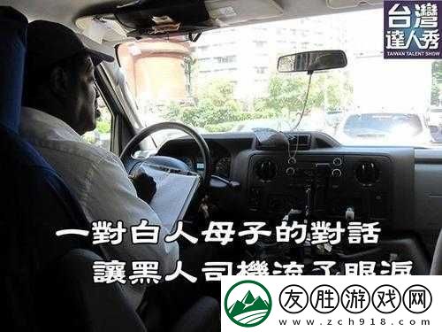 VODAFONEWIFI-與黑人的獨(dú)特故事及啟示