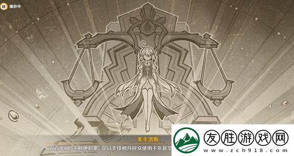 原神審判日2任務完成攻略