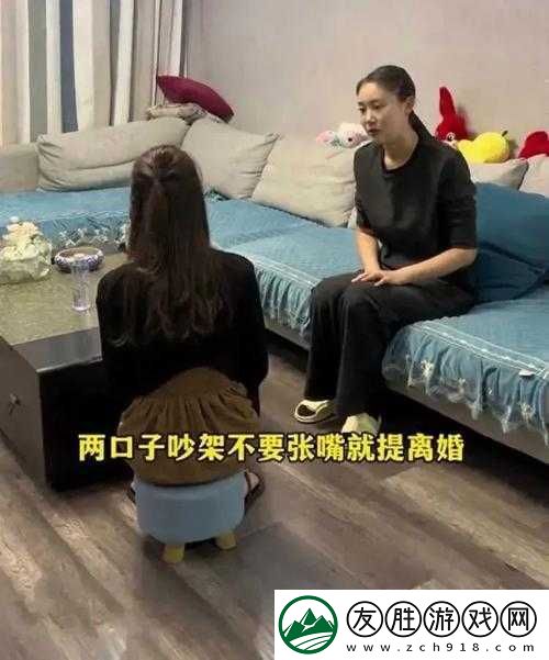 姐姐說：家里沒有我們就可以做