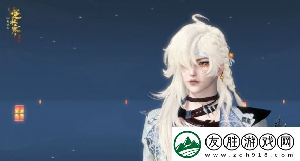 逆水寒手游奇夜妙舞幻夜縱歌時裝外觀一覽