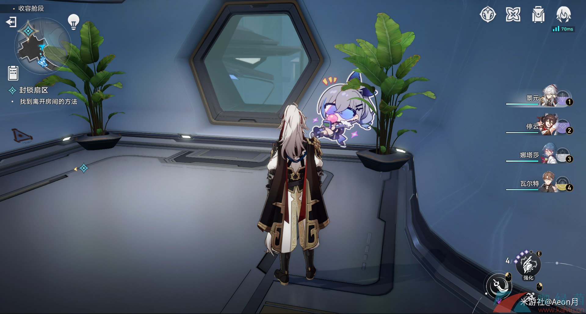 《崩壞星穹鐵道》封鎖扇區難度二通關攻略