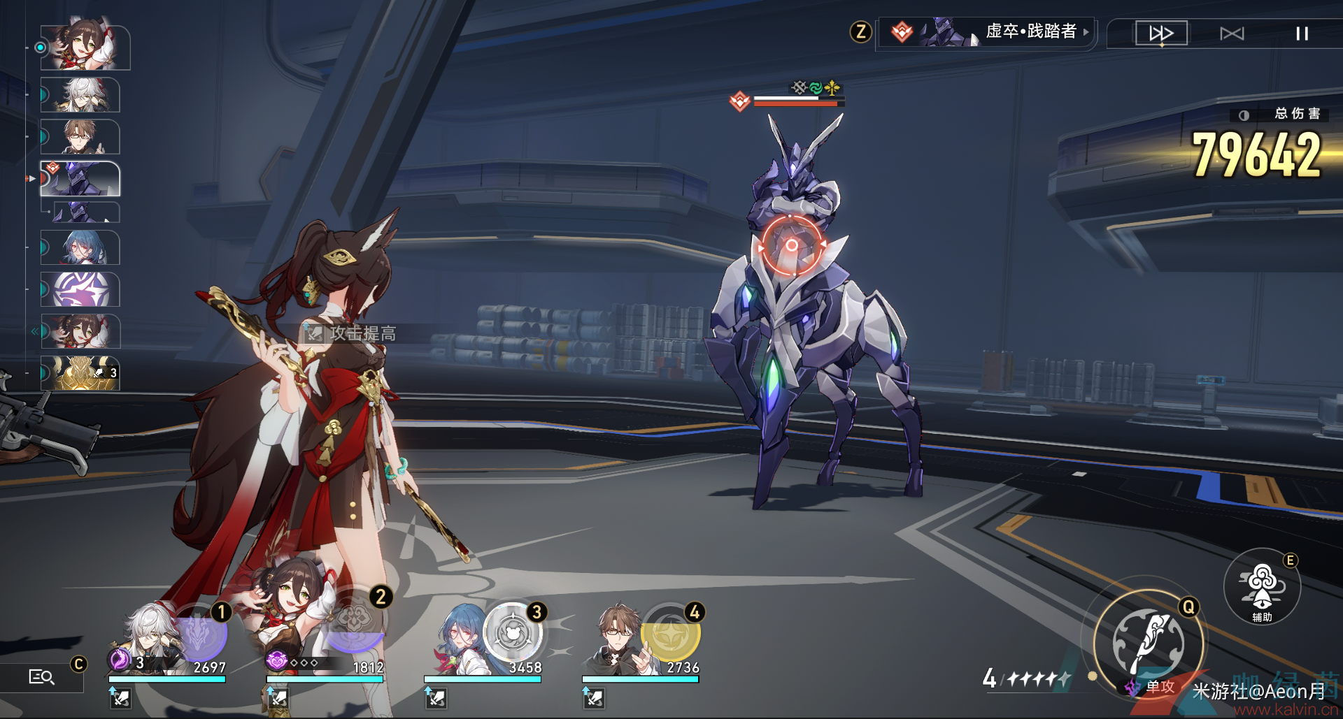 《崩壞星穹鐵道》封鎖扇區難度二通關攻略
