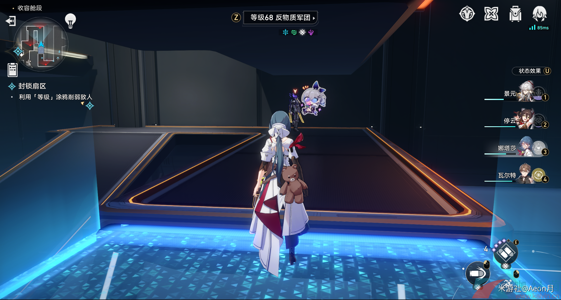 《崩壞星穹鐵道》封鎖扇區難度二通關攻略
