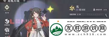 歸龍潮怎么提升角色等級