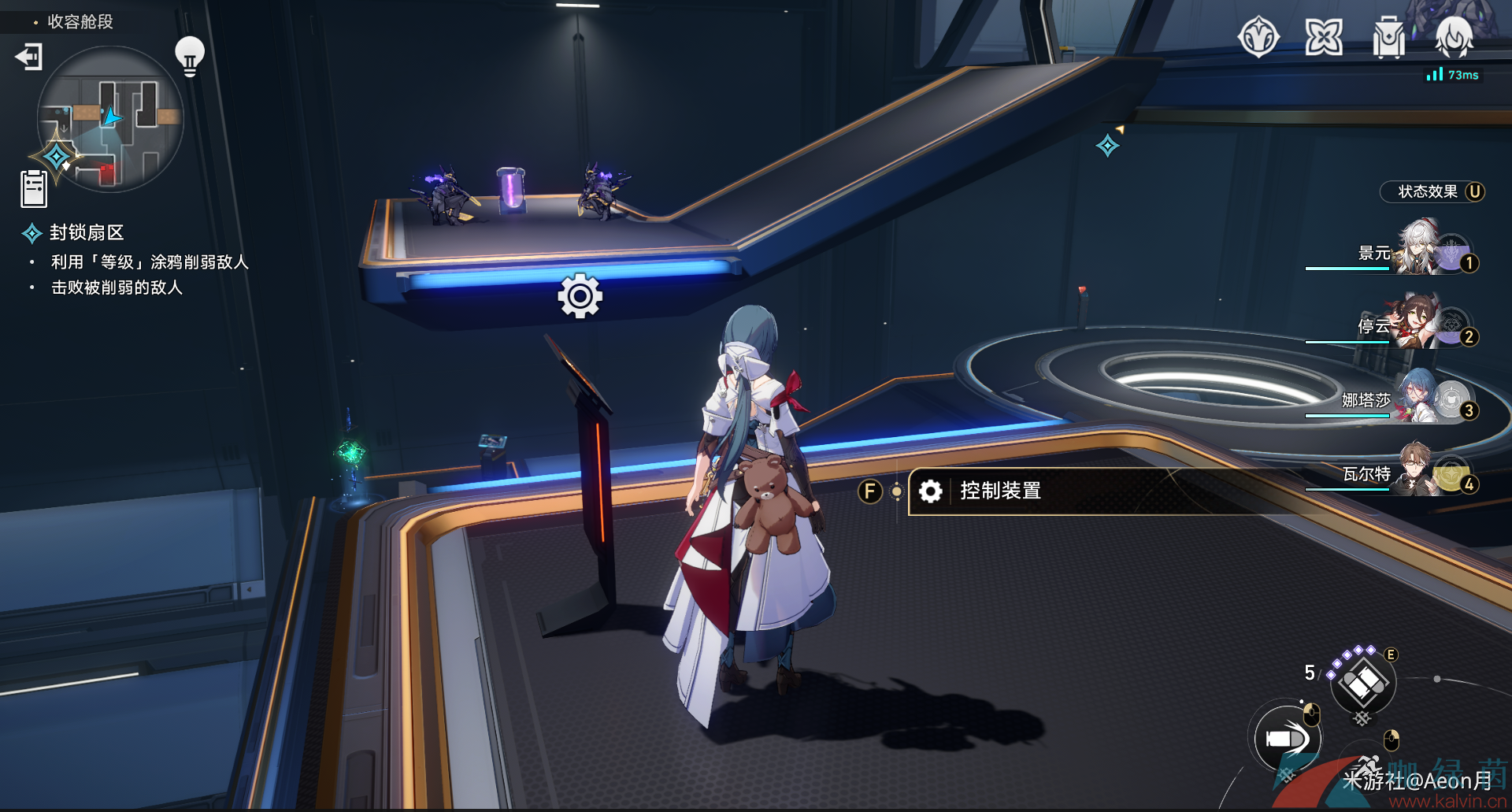 《崩壞星穹鐵道》封鎖扇區難度二通關攻略