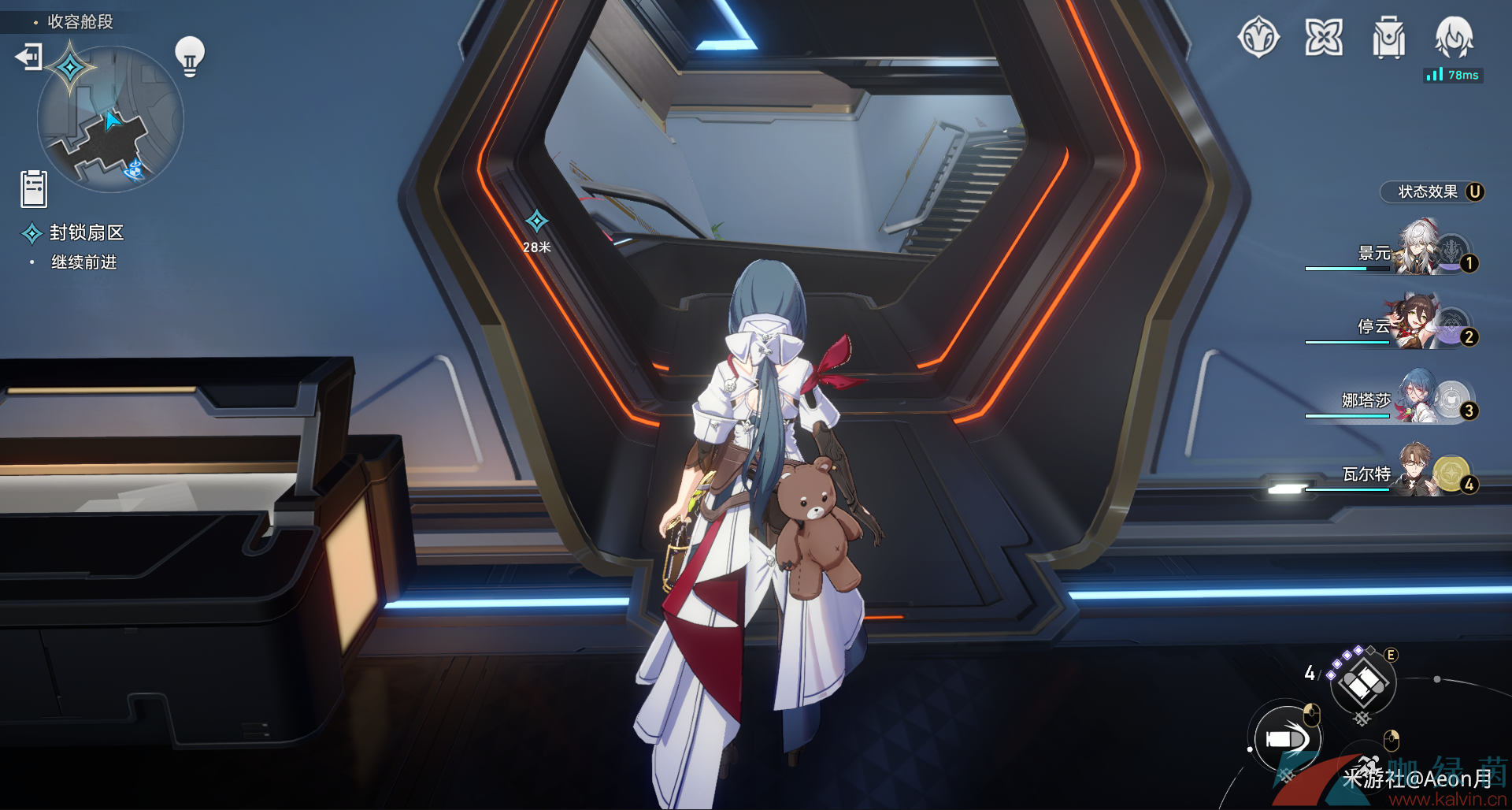 《崩壞星穹鐵道》封鎖扇區難度二通關攻略