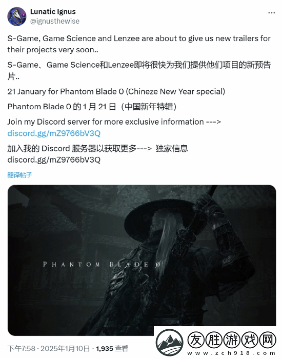 新年賀歲