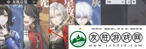 歸龍潮怎么提升角色等級