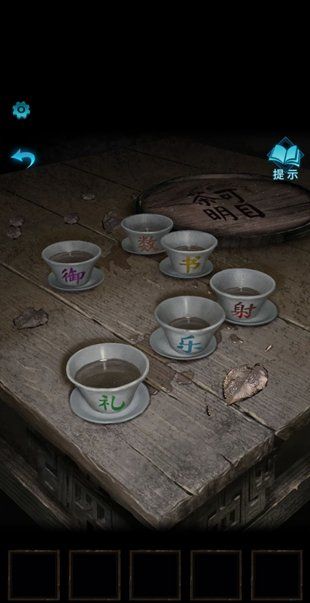 《紙嫁衣3鴛鴦債》*章搜轎劇情攻略