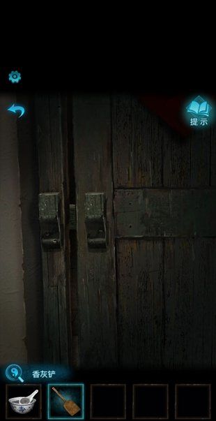 《紙嫁衣3鴛鴦債》*章搜轎劇情攻略