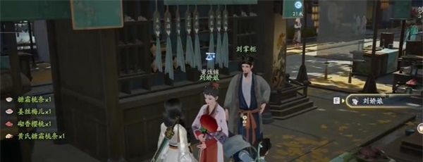 《射雕》磁州窯鶴紋盤獲取方法