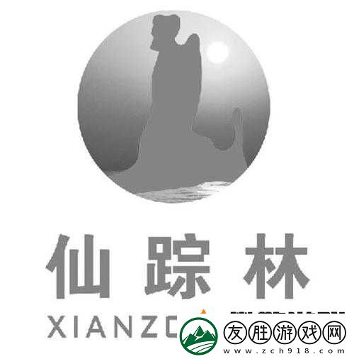 探索仙蹤林國精產品