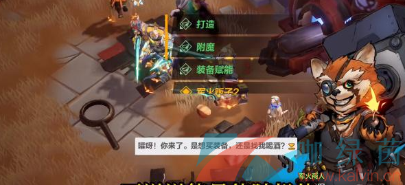 《火炬之光無限》裝備能量提升方法介紹