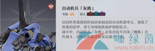 《崩壞星穹鐵道》忘卻之庭混沌回憶第十三層打法攻略