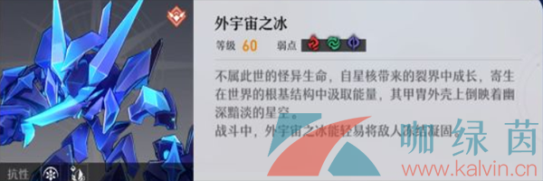 《崩壞星穹鐵道》忘卻之庭混沌回憶第十三層打法攻略
