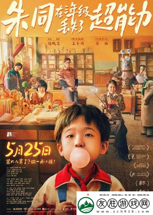 三年片免費觀看大全有哪些：各類精彩影片一打盡