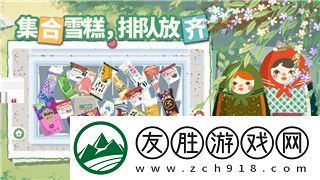 魔界戰記6最強職業隱藏職業是什么解析最強職業與隱藏職業的秘密！