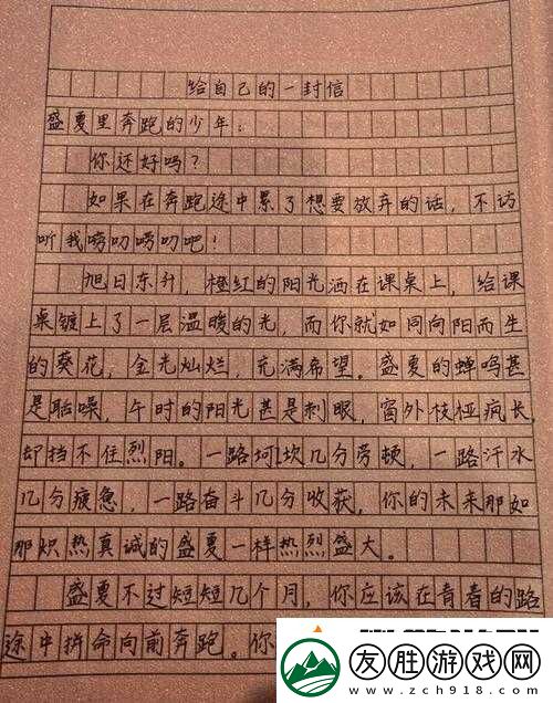 爸爸的養子小既既海棠的成長故事與點滴