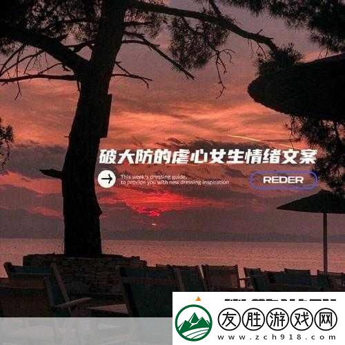深夜站你會回來感謝我的