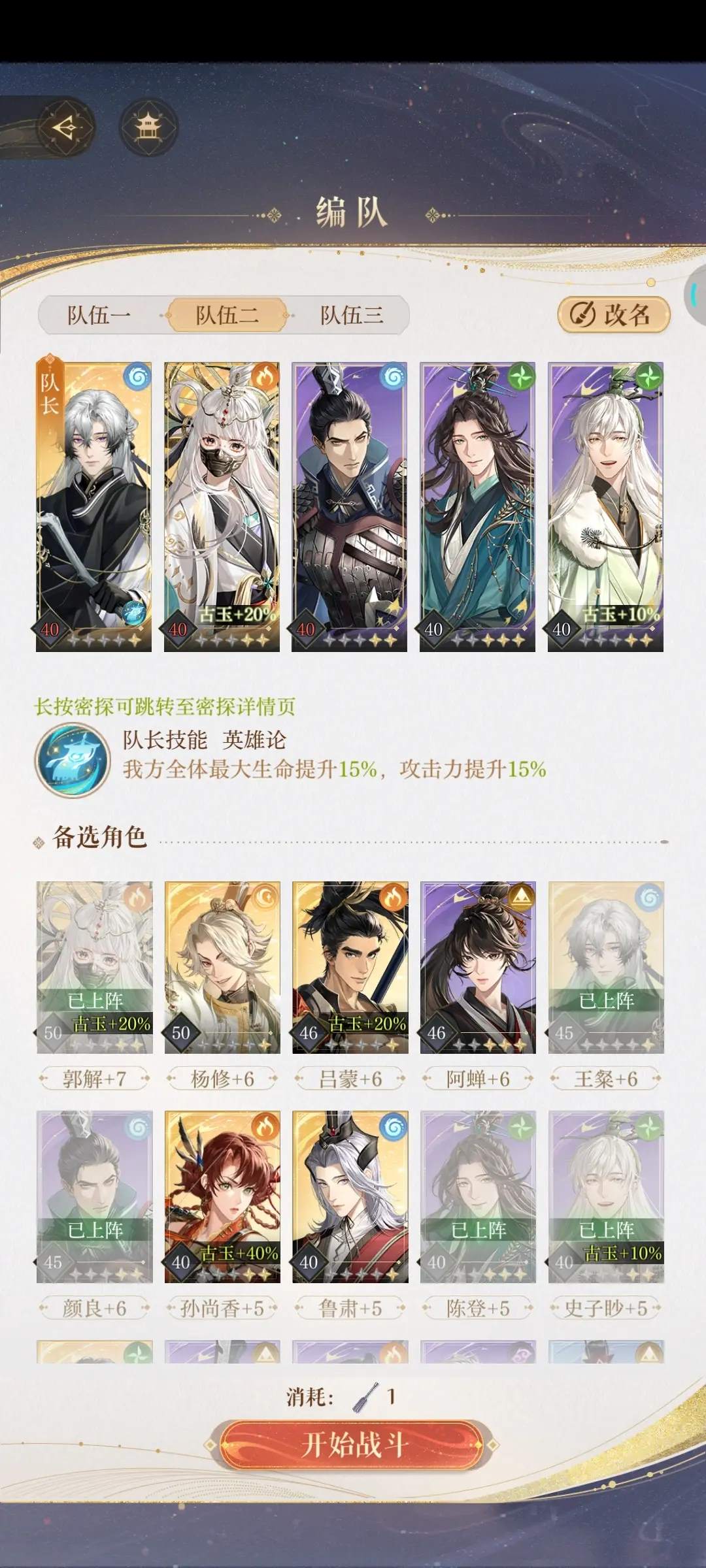 如鳶地宮40低練一星攻略_游戲蝴蝶