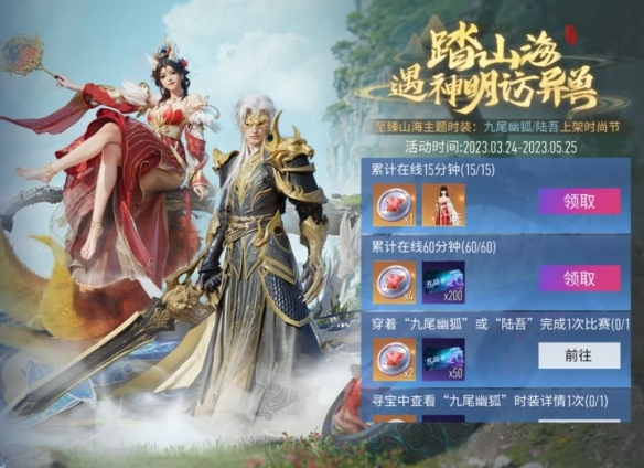 《王牌競速》速度節福利升溫提醒：四月好禮盤點