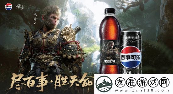 聯動拉胯！影神圖爭議后網友懷疑游科缺少產品專員