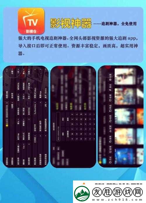 精品國產卡一卡-2-卡-3-卡：暢享優質國產影視資源
