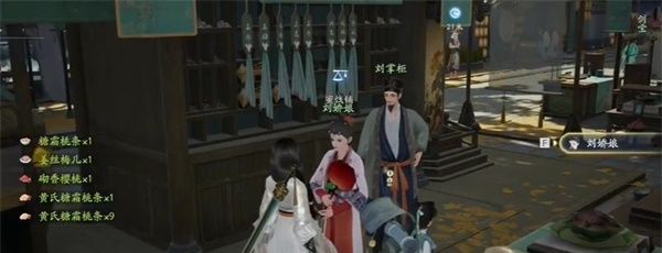 《射雕》磁州窯鶴紋盤獲取方法