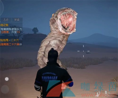 《黎明覺醒生機》徘徊的變異沙蟲任務完成攻略