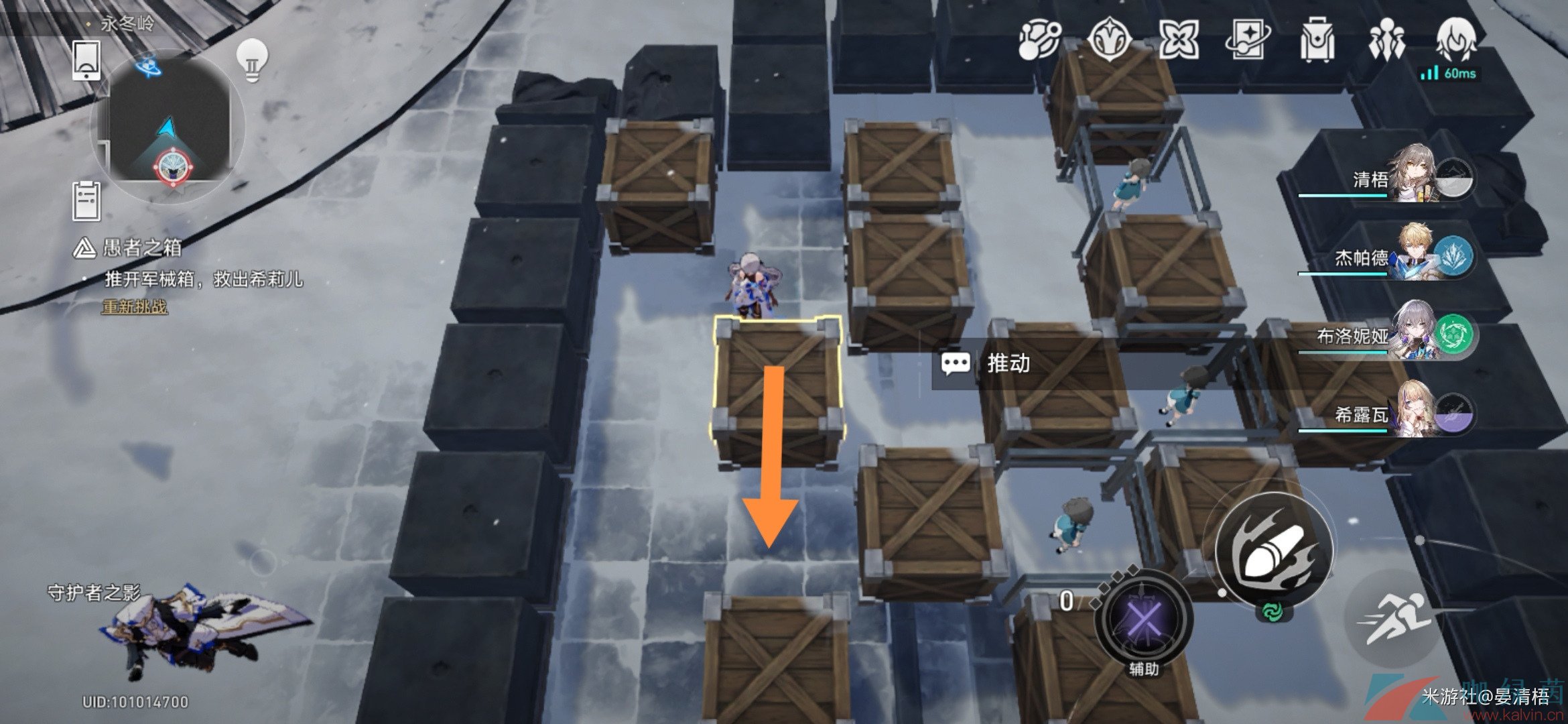 《崩壞星穹鐵道》悲劇的誕生成就解鎖攻略