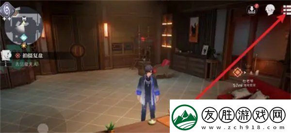 歸龍潮固定搖桿怎么設置